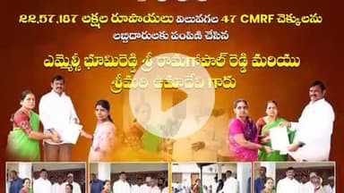 పులివెందుల: రూ. 22,57,187 లక్షల  విలువగల 47 CMRF చెక్కులను పంపిణీ చేసిన పులివెందుల ఎమ్మెల్సీ భూమిరెడ్డి రాంగోపాల్ రెడ్డి