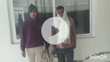 मोहिउद्दीननगर: मोहिउद्दीननगर पुलिस ने धोखाधड़ी मामले में फरार अभियुक्त को गंगापुर से गिरफ्तार कर न्यायिक हिरासत में भेजा