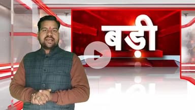 Jhansi: तेज रफ्तार बस ने बाइक में मारी जोरदार टक्कर।

 #jhansi #news #accidentnews #newsupdate #tahrauli #upupdate