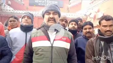 शाहजहांपुर: तीन माह से वेतन न मिलने पर सफाईकर्मियों ने नगर निगम के सामने किया प्रदर्शन