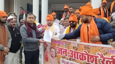 बस्ती: बांग्लादेश में हिंदुओं पर हो रहे अत्याचार को लेकर विश्व हिंदू महासंघ ने PM को भेजा ज्ञापन