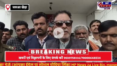 चाँदामऊ आगजनी मामला, ग्रामीणों ने  बाहरी व्यक्तियों पर क्षेत्र का सौहार्द बिगाड़ने का लगाया आरोप,