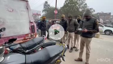 नवादा: नवादा के सिविल कोर्ट के पास नो पार्किंग जोन में दो दर्जन से अधिक बाइक का काटा गया फाइन, मची खलबली