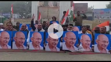 अमरोहा: अमरोहा में धरने पर बैठे कांग्रेस नेता, बोले- BJP और RSS की सोच ने महात्मा गांधी के विचारों की हत्या करने का प्रयास किया