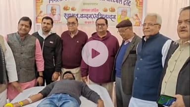 झालरापाटन: झालरापाटन में विशाल निशुल्क चिकित्सा एवं रक्तदान शिविर का आयोजन किया गया