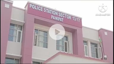 पानीपत: पानीपत में प्रॉपर्टी कंसल्टेंट के घर लाखों की चोरी, ₹4.25 लाख नकद व सोने-चांदी के जेवर ले गए चोर