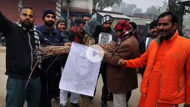 पीलीभीत: रमनगरा में विश्व हिंदू परिषद ने बांग्लादेश में हिंदू उत्पीड़न के खिलाफ विरोध प्रदर्शन किया, जिहाद का पुतला फूंका