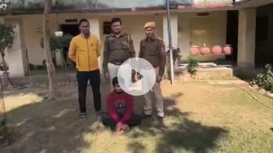 धौलपुर: पुलिस ने बुलंदशहर से एटीएम बदलकर धोखाधड़ी करने के आरोपी को किया गिरफ्तार
