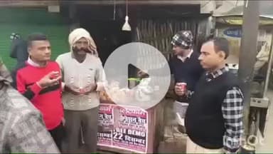 भभुआ: भभुआ शहर में कड़ाके की ठंड और घने कोहरे से लोग बेहाल, अलाव की कमी से बढ़ी परेशानी