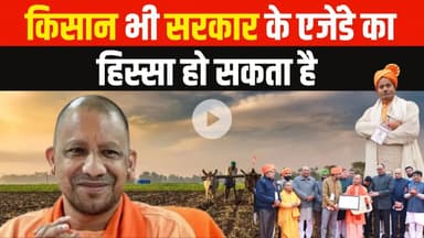 किसानों को मिली सौगात, ट्रैक्टर से निकल पड़े तरक्की की राह पर