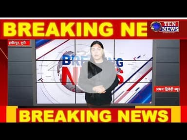 हमीरपुर में यूरिया खाद की भारी किल्ल्त, किसानों ने किया प्रदर्शन, कार्यवाही की मांग #cmyogi #dgpup