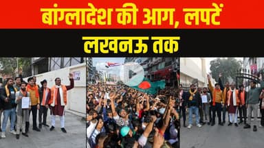 हिन्दुओं पर हिंसा के विरोध में लखनऊ में प्रदर्शन