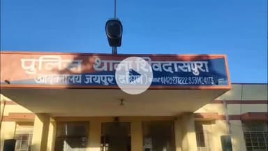 सांगानेर: शिवदासपुरा थाना पुलिस ने मोबाइल चेन स्नेचिंग और चोरी की वारदातों का खुलासा करते हुए 5 शातिर बदमाशों को किया गिरफ्तार