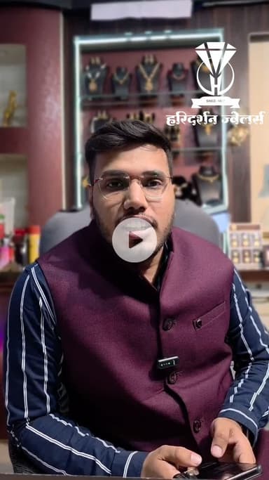 गोल्ड टेस्टिंग मशीन उपलब्ध है | 
हरिदर्शन ज्वेलर्स, गुप्ता कॉम्प्लेक्स, बडी बजरिया, बीना