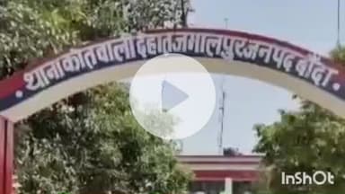 बांदा: जौरही गांव में पति से फोन पर विवाद के बाद पत्नी ने फांसी लगाकर आत्महत्या की, परिवार में मचा कोहराम