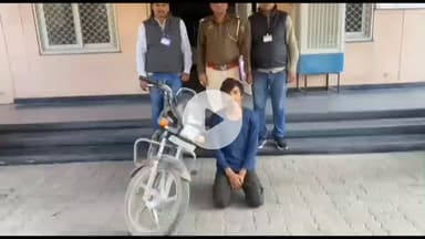 सांगानेर: जवाहर सर्किल थाना पुलिस ने चेन स्नेचिंग और मोटरसाइकिल चोरी की वारदात का खुलासा करते हुए ₹10,000 के इनामी बदमाश को पकड़ा