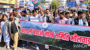 भीलवाड़ा: अरावली बचाने के लिए सड़कों पर उमड़ा जनसैलाब, सर्वसमाज ने भरी हुंकार, सूचना केंद्र से कलेक्ट्रेट तक निकाली रैली