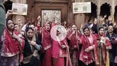 मथुरा: वृन्दावन: बांके बिहारी मंदिर ट्रस्ट विधेयक के खिलाफ गोस्वामी समाज की महिलाओं ने किया विरोध प्रदर्शन