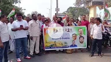 ପାରଳାଖେମୁଣ୍ଡି: ଚାଷୀ ସମସ୍ୟାକୁ ନେଇ ମୂଖ୍ୟ ରାସ୍ତା ଅବରୋଧ କଲା ଜିଲ୍ଲା କଂଗ୍ରେସ