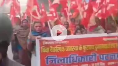 पटना ग्रामीण: फुटपाथ दुकानदारों और झुग्गीवासियों के समर्थन में भाकपा ने पटना डीएम कार्यालय का किया घेराव