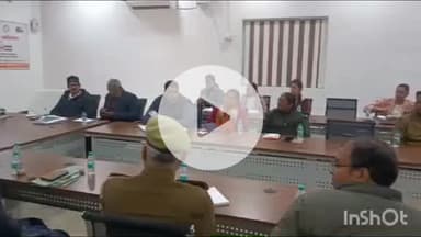 बांदा: पुलिस लाइन के नवीन सभागार में अपर पुलिस अधीक्षक बांदा शिवराज ने मासिक समीक्षा बैठक की, दिए आवश्यक दिशा निर्देश