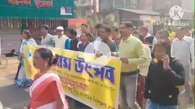 ঝাড়গ্রাম: শীতের সন্ধ্যায় পর্যটকদের বিনোদনের জন্য উৎসবের আলো, বর্ণাঢ্য 
 শোভাযাত্রার মাধ্যমে ঝাড়গ্রাম উৎসবের উদ্বোধনে মন্ত্রী