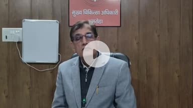 अमरोहा: अमरोहा में पिज्जा और बर्गर खाने से छात्रा की मौत, सीएमओ बोले- बच्चों को न खिलाएं ऐसे आइटम