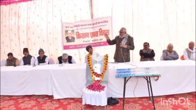 चूरू: चूरू में चौधरी चरण सिंह की 123वीं जयंती मनाई गई, कृषि के क्षेत्र में अनेक कार्य करते हुए कल्याण का मार्ग प्रस्तुत किया