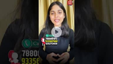 🌟 YES Group of Institutes: पढ़ाई के साथ नौकरी की गारंटी! 🎓💼 #jobguarantee