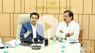 श्रीवर्धन: श्रीवर्धन तालुक्यातील मौजे भरडखोल व परिसरातील मच्छीमार बांधवांच्या समस्या, तसेच मत्स्यव्यवसायाशी संबंधित मंत्रालयात बैठक