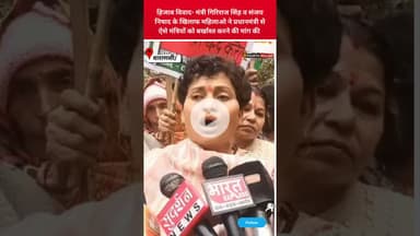 संजय निषाद के खिलाफ महिलाओ ने प्रधानमंत्री से ऐसे मंत्रियों को बर्खास्त करने की मांग की