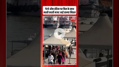 Gate Of India पर फैंस के साथ मस्ती करती नजर आई Tanya Mittal #viralvideo #tanyamittal