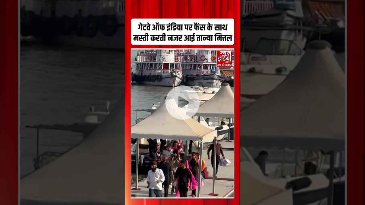Gate Of India पर फैंस के साथ मस्ती करती नजर आई Tanya Mittal #viralvideo #tanyamittal