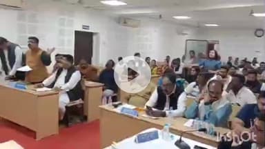 दुर्ग: भिलाई नगर निगम की सामान्य सभा में हंगामा, पानी और नए निगम भवन सहित 7 से अधिक प्रस्तावों पर लिया गया निर्णय