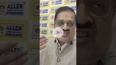 एलन कोटा देगा सरकारी स्कूलों के विद्यार्थियों को नीट की निःशुल्क कोचिंग ।