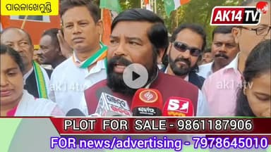 ଚାଷୀ ସମସ୍ୟାକୁ ନେଇ ମୂଖ୍ୟ ରାସ୍ତା ଅବରୋଧ କଲା ଜିଲ୍ଲା କଂଗ୍ରେସ।