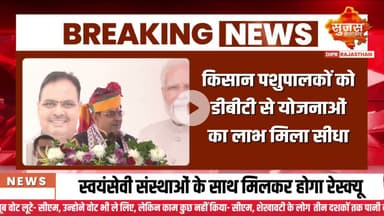 नागौर के डांगावास में राज्य स्तरीय किसान सम्मेलन