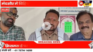 #क्रिसमस डे पर जबरन बच्चों को सेंटाक्लोज जबरन ना बनाएं हिंदू नेताओं ने दी चेतावनी