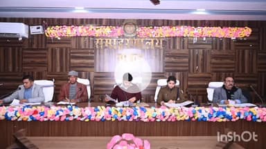 पाकुड़: समाहरणालय के सभागार कक्ष में जिला खनन टास्क फोर्स समिति की बैठक हुई संपन्न