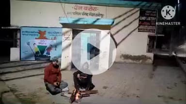 हमीरपुर: मीरा तालाब के पास का रैन बसेरा सर्दियों से बचाव की व्यवस्थाओं से लैस है