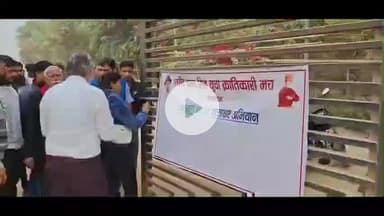 चूरू: अरावली बचाओ आंदोलन के तहत इंद्रमणि पार्क से कल निकाला जाएगा पैदल मार्च, हस्ताक्षर अभियान को मिला समर्थन