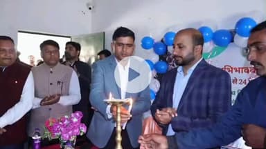 कोडरमा: राज्य सरकार के मार्गदर्शन में CH+2 हाई स्कूल में विशेष अभिभावक-शिक्षक बैठक में उपायुक्त हुए शामिल