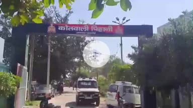 शाहबाद: जरौना गांव में मामूली विवाद के दौरान परिजनों की पिटाई, रिपोर्ट दर्ज