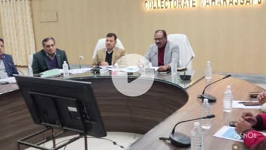 महाराजगंज: कलेक्ट्रेट सभागार में जिला स्वास्थ्य समिति की बैठक हुई