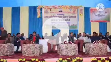 हमीरपुर: राजकीय महिला महाविद्यालय में भूतपूर्व प्रधानमंत्री स्वर्गीय चरण सिंह जी की जयंती मनाई गई