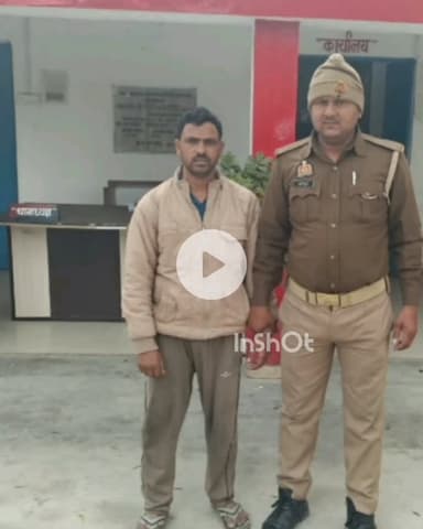 सफीपुर: सफीपुर क्षेत्र की थाना माखी पुलिस ने वारण्टी अभियुक्त को ग्राम बौनामऊ स्थित भट्टे के पास से किया गिरफ्तार