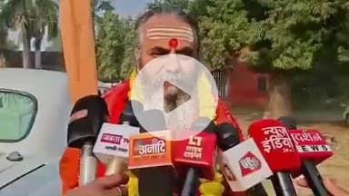 बांग्लादेश को लेकर काशी के संतों में आक्रोश, बोले- दो टुकड़ों में किया जाए बांग्लादेश, 2 लाख सैनिक भेजने की मांग