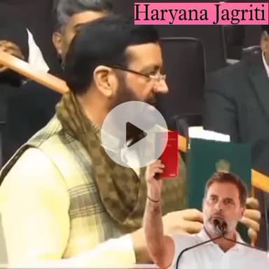 विधानसभा में राहुल गांधी को लेकर सुनिए क्या बोले सीएम सैनी.... 
#haryana #modi #rahulgandi 
#विधानसभा #संविधान