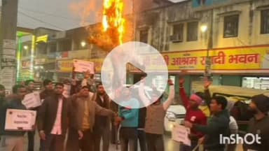 देेेवरिया: बांग्लादेश में हिंदू अल्पसंख्यकों पर हो रहे अत्याचार के विरोध में ABVP के कार्यकर्ताओं ने सुभाष चौक पर फूंका पुतला