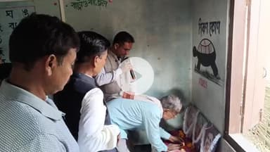 নগৰবেৰা: নগৰবেৰাত বিজেপি দলৰ গুৰুত্বপূৰ্ণ সভাত উপস্থিত থাকে গুৱাহাটীৰ মেয়ৰ মৃগেন শৰণীয়া